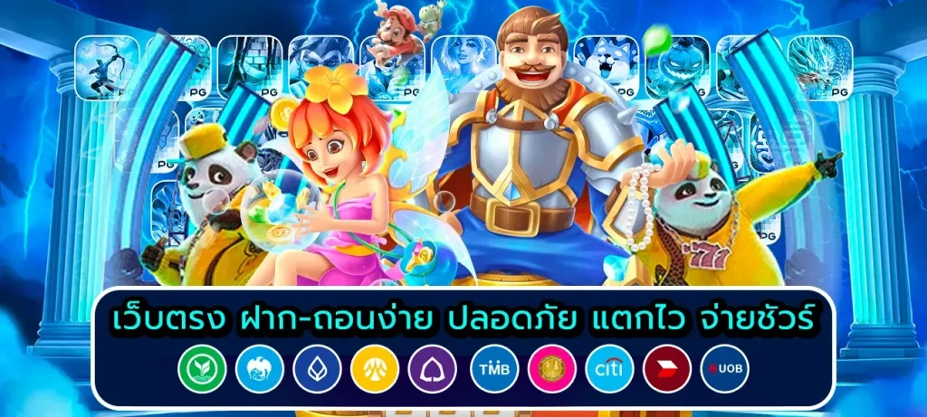 roma แตกง่าย