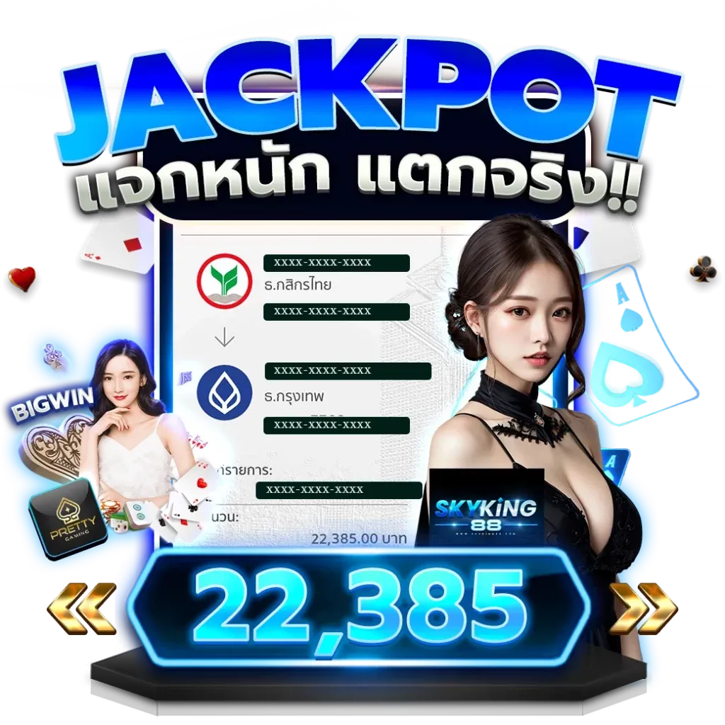 slot roma แตกง่าย