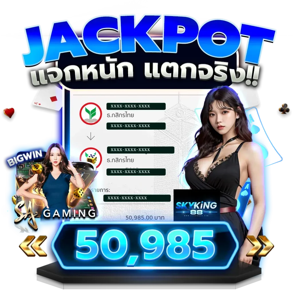 slot roma แตกง่าย